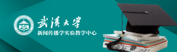 122大阳城集团网站新闻传播学实验教学中心